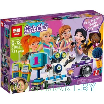 Конструктор Lepin 01067 Шкатулка дружбы (631 деталь)